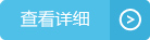 查看該新聞詳細內(nèi)容